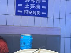 -阿里元海鲜·闽南特色菜(曾厝垵店)