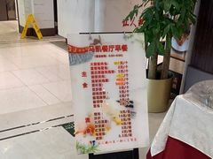 -马凯餐厅(地安门店)