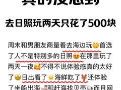 -巧克力渔家.小船海鲜家常菜(万平口店)