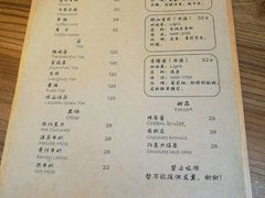 菜单-阿什卡咖啡馆ESSCA COFFEE(塔里木石油宾馆店)