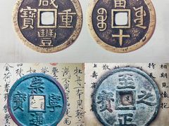 -钱业会馆