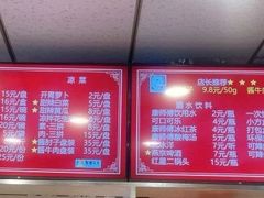 -新川面馆(新街口起源店)