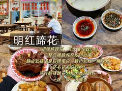 -奎星楼街