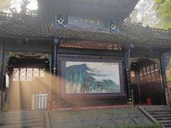 -青城山