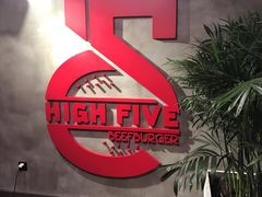 -HIGH FIVE哈福手工汉堡(桂林路店)