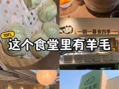 -馋嘴猫北京食堂·烤鸭·宵夜(亚运村店)