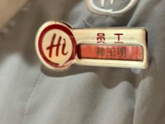 -海底捞火锅(顺义华联店)