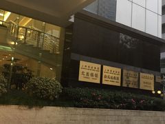 -上海报业大厦