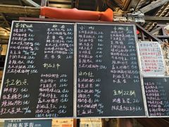 -東茅街茶馆
