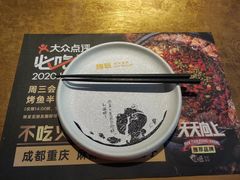 -吞鱼兽麻辣烤鱼(万达店)