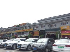 -权记百年老字号(牌坊街店)