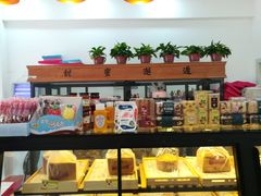 面包甜点陈列柜-曾小白蛋糕(农业东路店)