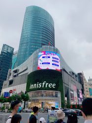 -悦诗风吟innisfree