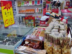 收款台外的小商摊-超市发超市(学院路店)