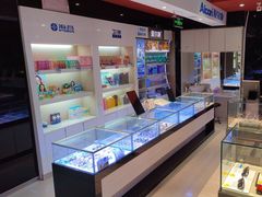 -宝明斋眼镜(朝山街店)