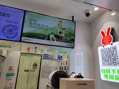 -书亦烧仙草(红星小学店)