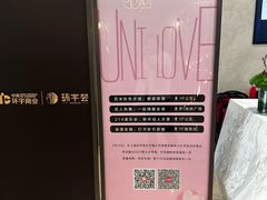 -中海环宇荟