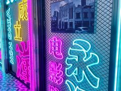 -永汉电影院(北京路总店)