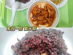 -北大家园食堂