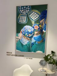 点击看大图 -Dr.U博士医疗美容医院