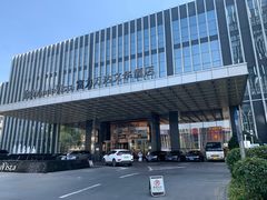 -长沙富力万达文华酒店