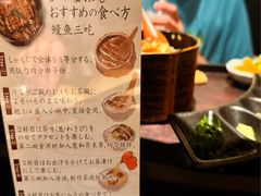 -玄白·炭烤活鳗(上海首店)