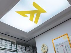 -郑远元专业修脚房(金汤路店)