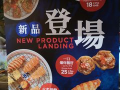 -大雄寿司(中华广场店)