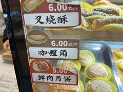 -乔家栅(大华二路店)