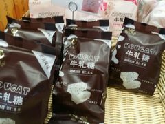 -嘉华鲜花饼(大理元帅府店)