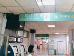 -郑州大学第二附属医院(经八路院区)