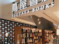 -茑屋书店(天目里店)