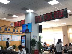 -北京市朝阳区不动产登记中心