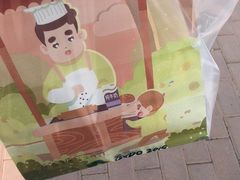 -爸爸糖吐司面包(大连高新锦辉商场店)