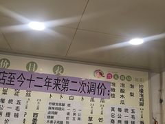 菜单-雪儿钱局泡菜