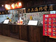 -百联临沂购物中心(临沂路店)