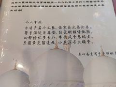 -大顺堂食府(牛街店)