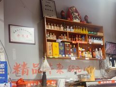 -满江红串串香(七道堰街店)