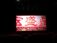 android_upload_pic-星美国际影商城(太原万通店)