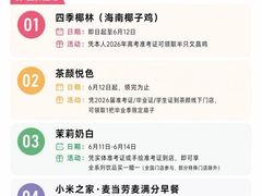 -深圳野生动物园
