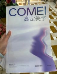 -南京康美美容医院·旗舰店