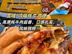 -龙湖杭州滨江天街