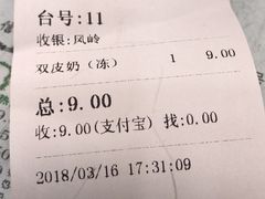 -仁信老铺(华盖路店)