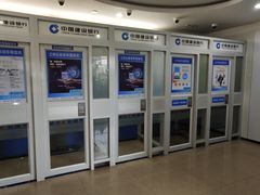 -中国建设银行(厦门厦大支行)