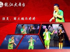 -龙江大舞台旗舰店