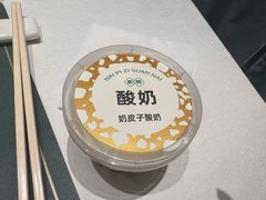 -祥记餐饮•豫粤珍味(金隅大厦店)