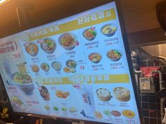 -呼啦面馆·头牌豌杂面(珠江国际B区店)