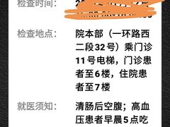 -四川省人民医院(本部)