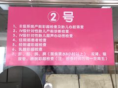 -成都市妇女儿童中心医院(中心院区)