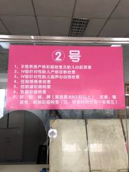 -成都市妇女儿童中心医院(中心院区)